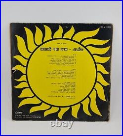ILANIT Sing A Song To The Sun Record BAN 14464 Rare Album LP Stereo Mono Israel