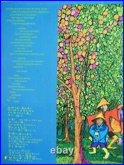 PSYCH ROCK- HARUMI 1968 DEBUT Double LP on Verve Forecast Gatefold NEAR MINT