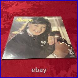 Sharon Cuneta Vinyl Record
