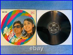 Teresa Teng? Khoon Loon Records LP / EX+ Album Cover & EX+ Vinyl record rare